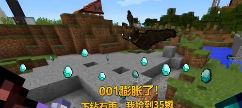 我的世界中钻石的五种用途（发现钻石的喜悦与探索）