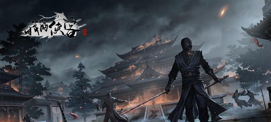 《侠客顾灵韵》游戏中的绝世武侠之旅（探索古代武林世界）