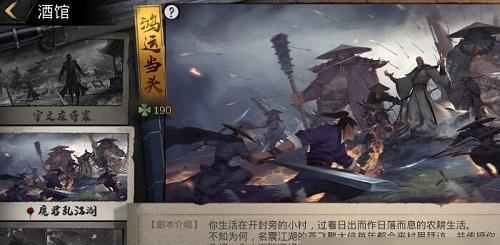 《侠客顾灵韵》游戏中的绝世武侠之旅（探索古代武林世界）