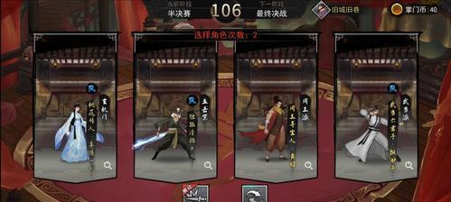 我的侠客汗血宝马（探索侠客世界）