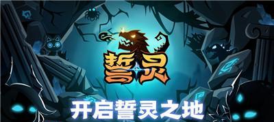 游戏中的聚宝盆——如何选择适合的誓灵资源增益类奇物（探寻游戏中的奇妙世界）