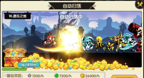 《誓灵奇物》攻略（掌握关键要素）