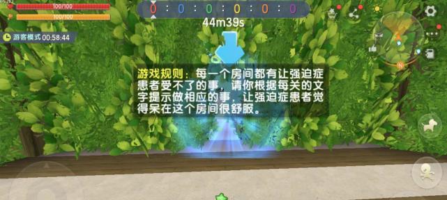 游戏化治疗（以“游戏”为主的治疗方式能否缓解完美主义者的困扰）