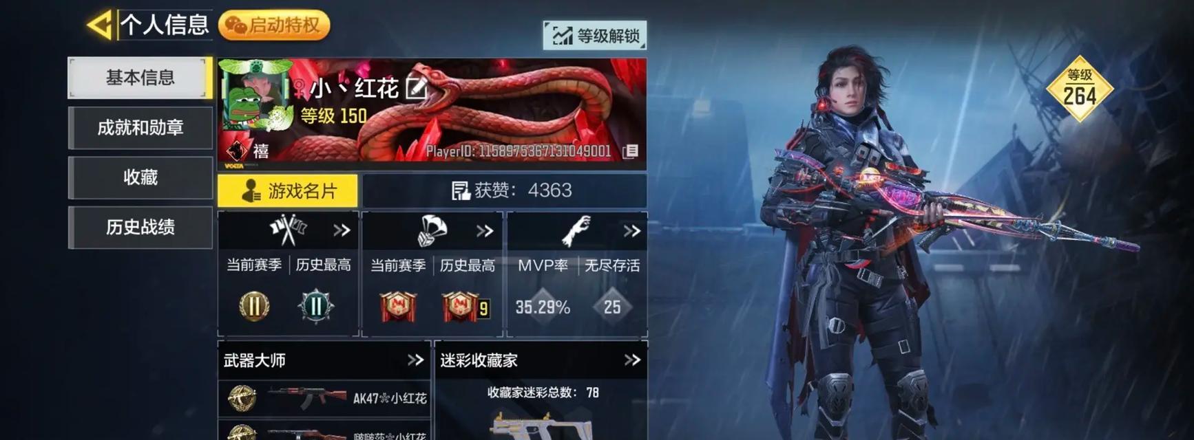 如何合理利用背包来爆破局（背包管理技巧让你更轻松打败敌人）