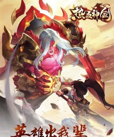 掌控时空，降魔斩妖——《以时空召唤降魔神剑》游戏评测（开启降妖之旅）