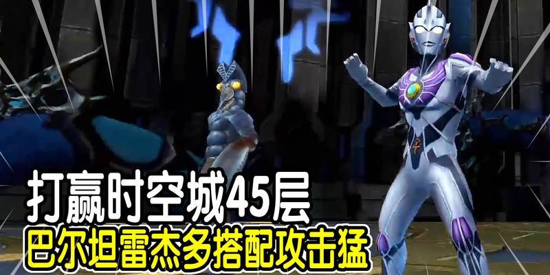 时空召唤范特西攻击伤害解析（以游戏为主）