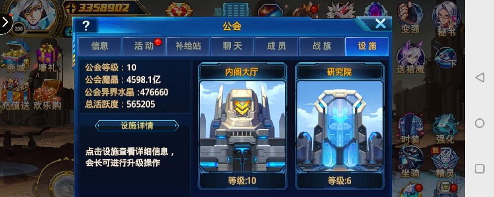 时空猎人魔晶快速获取攻略（高效率、低风险的魔晶获取方法）