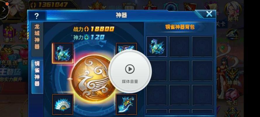 《时空猎人神器攻略》（打造最强时空战队）
