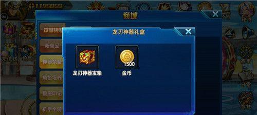 《时空猎人神器攻略》（打造最强时空战队）