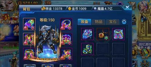 《以时空猎人3》中的异能武器（探究游戏中的异能武器类型）
