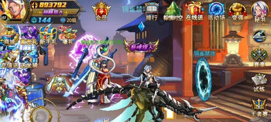 《时空猎人3》女王技能大揭秘