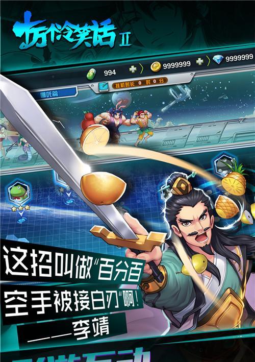 《以十万个冷笑话2》新手副本通关攻略（让你轻松玩转新手副本）
