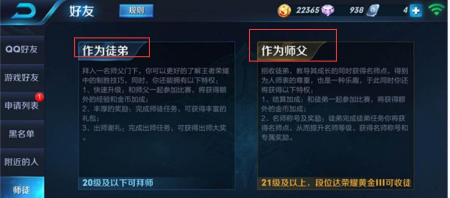 《寻找师父第三关线索攻略》（从游戏场景中搜集线索）