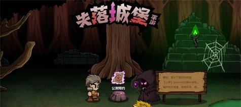 失落城堡摩鲨打法详解（独特策略助你轻松挑战摩鲨）