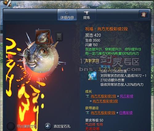 解密圣墟诛仙剑手游剑灵属性技能进阶（从基础到进阶）