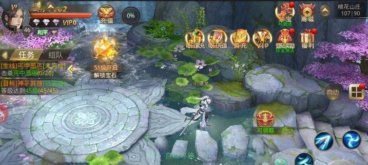圣墟大帝最新版玩法攻略（掌握攻略）