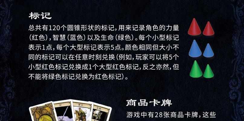 《打牌攻略大揭秘》（以圣符国度为例）