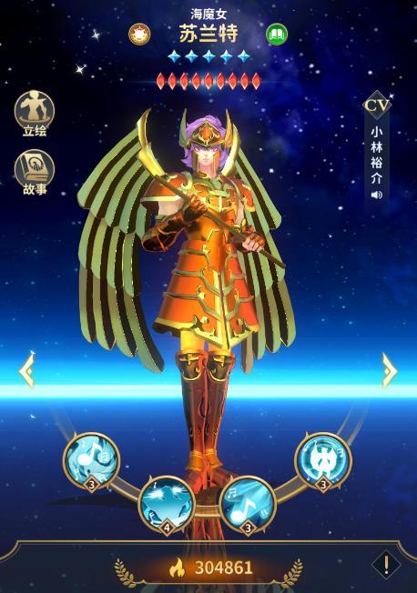 圣斗士星矢正义传说穆技能属性详解（探秘穆的技能威力）