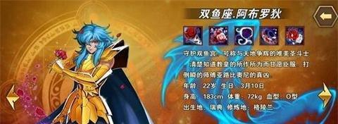 圣斗士星矢（揭秘通关神技）