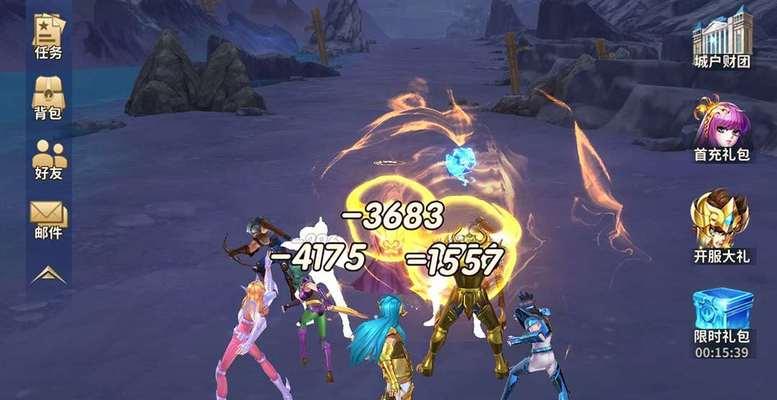 圣斗士星矢正义传说（掌握技能属性）