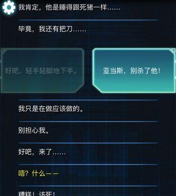 血脉传承，如何打造最强族谱（以生命线2）