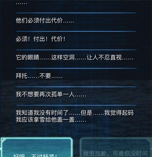血脉传承，如何打造最强族谱（以生命线2）