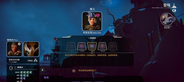 拯救生命线（揭秘游戏中如何救回人命）