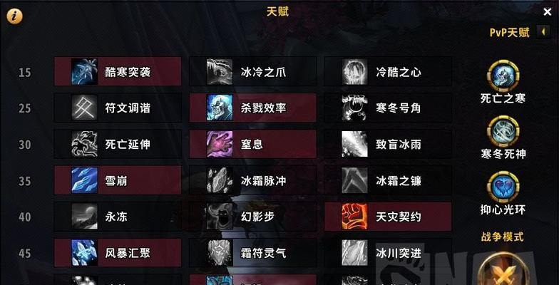 《以生存游戏2》邪冰剑获取方法详解（探寻邪冰剑的制作流程和获取途径）