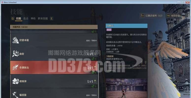 以神佑释放武器强化技巧助你提升游戏体验（玩家必读）