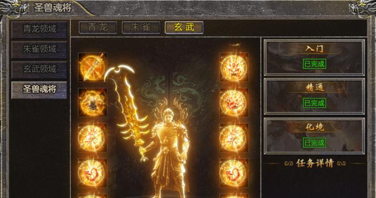 神仙道2炼纹系统（如何玩转炼纹系统）