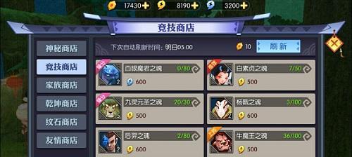神仙道2炼纹系统（如何玩转炼纹系统）