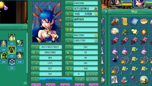 15个技能点如何投放（15个技能点如何投放）