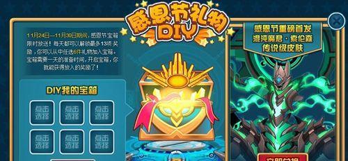 探秘神石传说之亚伦传说的精彩游戏世界（重温RPG的热血情怀）