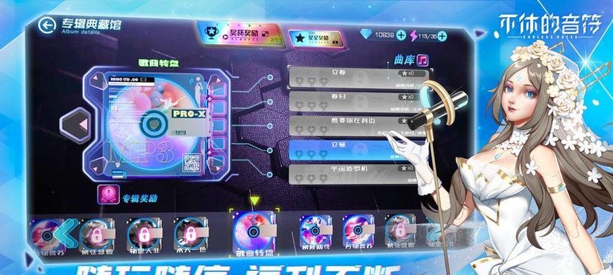 音符魔力攻略（用神奇音符征服游戏世界）