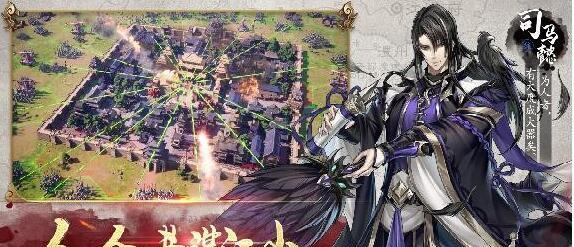 选择正确的三国阵营，征战沙场（游戏中的策略选择与决策）
