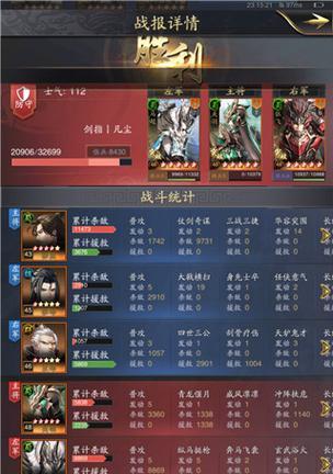 选择正确的三国阵营，征战沙场（游戏中的策略选择与决策）