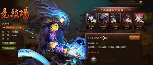 探秘神将三国侦查攻略（三国时代胜负由你掌握）