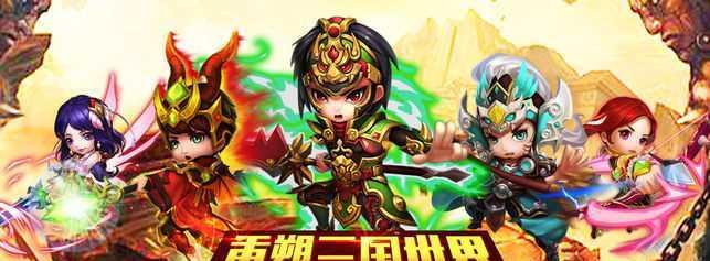 《神将三国》武将搭配策略详解（打造无敌阵容）