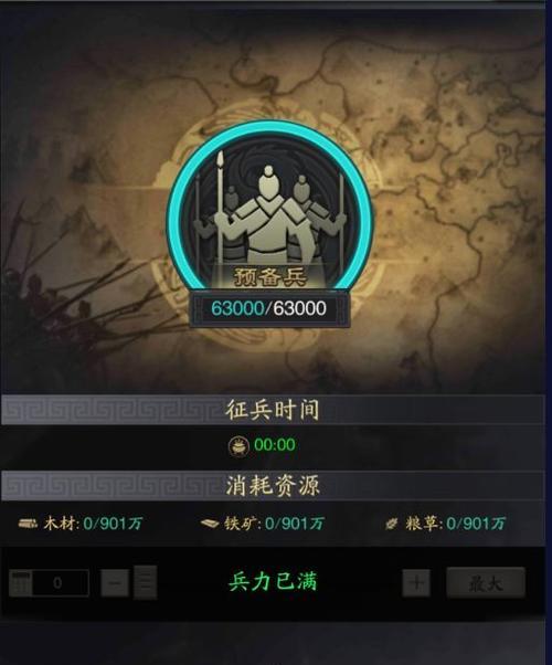 神将三国五虎阵容攻略（打造最强战斗阵容）