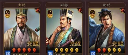 《以神将三国魏盾阵容搭配攻略》（打造无敌防御）