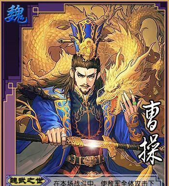 《以神将三国孙权攻略为主题的游戏指南》（打造最强三国霸主的攻略全解析）
