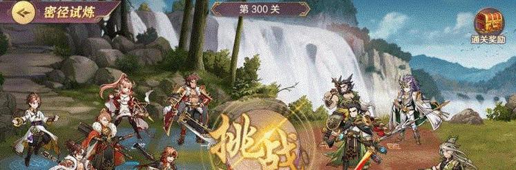 以神将三国陆逊阵容搭配为例，打造无敌战斗阵容（三国时期神将陆逊搭配指南）