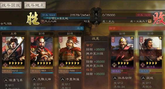 以神将三国陆逊阵容搭配为例，打造无敌战斗阵容（三国时期神将陆逊搭配指南）
