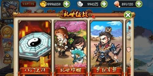 《神将三国》国家攻略大全（打造强势国家的秘籍与技巧）