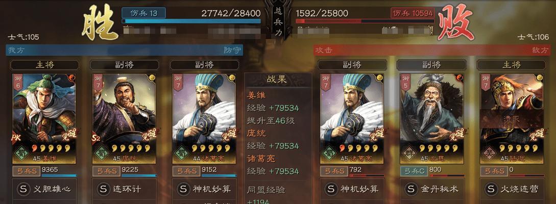 以神将三国兵书怎么用（掌握三国策略）