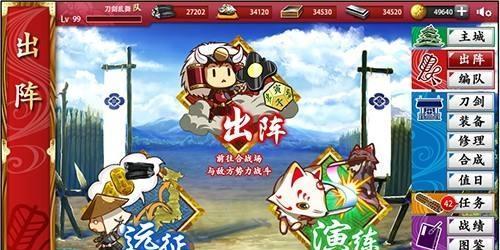 《神姬乱舞》攻略指南（乱舞乱舞乱舞）