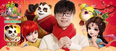 揭秘神话永恒游戏守护系统，玩转游戏新体验（闯荡神话世界）