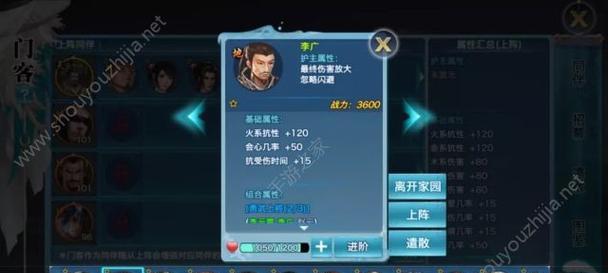 《神都探奇攻略》门客阵容详解（掌握门客特性）