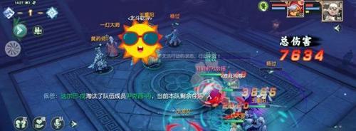 以神雕侠侣手游后期哪个职业厉害（综合分析最强职业）