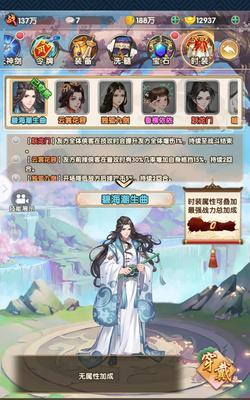 如何快速升级射雕三部曲游戏（游戏技巧和策略分享）